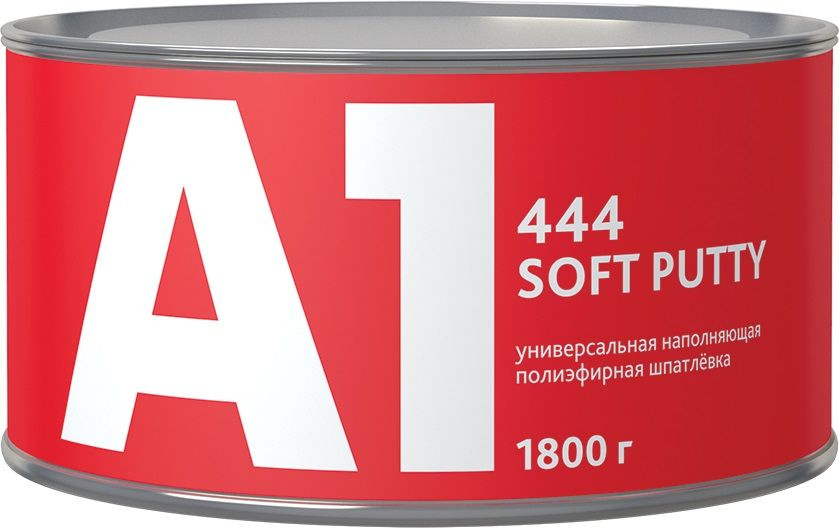 Легкошлифуемая шпатлевка универсальная А1 444 SOFT PUTTY 1800 гр  #1