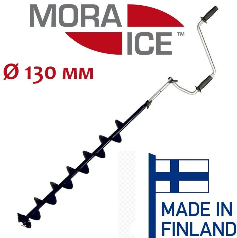 Ледобур MORA ICE Arctic Black 130 мм (Финляндия) вращение по часовой стрелки - подарок рыбаку  #1