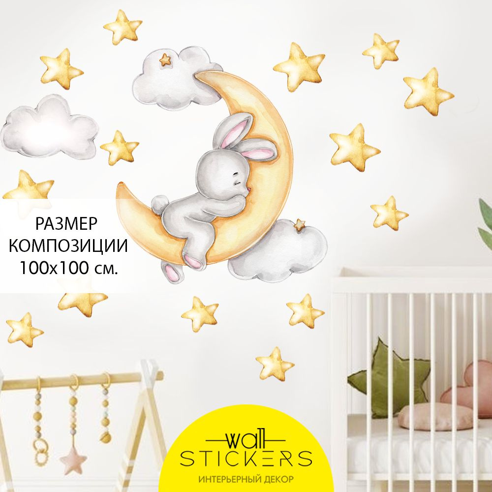 WALL STICKERS Интерьерные наклейки на стену для декора дома, декоративная самоклеящаяся наклейка для #1