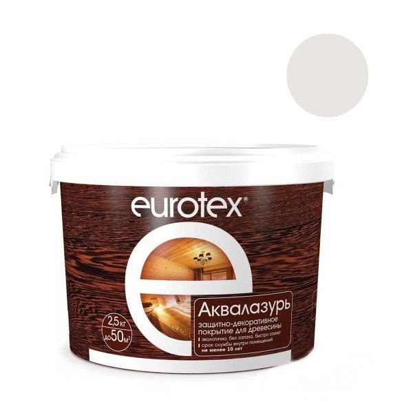 Защитно-декоративное покрытие для древесины Eurotex Аквалазурь, акриловое, Белый, 2,5 кг  #1