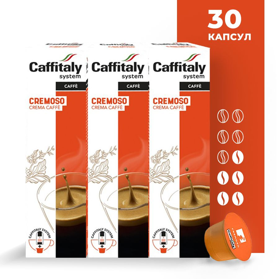 Кофе в капсулах Caffitaly System Ecaffe Cremoso, 30 капсул, для Paulig, Luna S32, Maia S33, Tchibo, Cafissimo #1