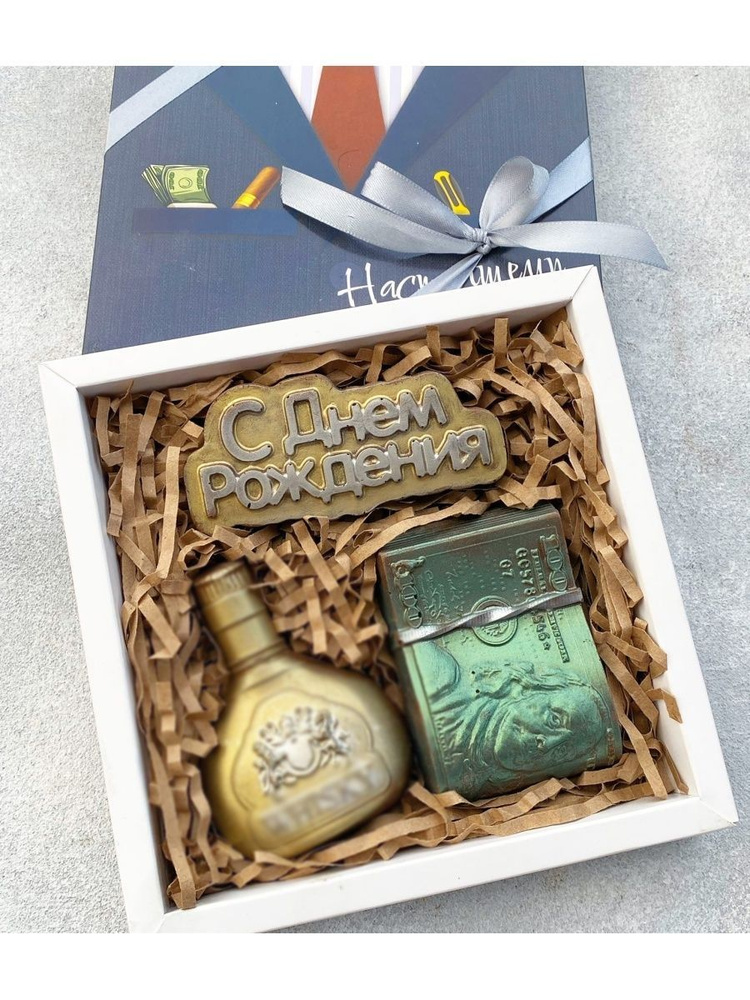 Набор молочного бельгийского шоколада на день рождения мужчине ...