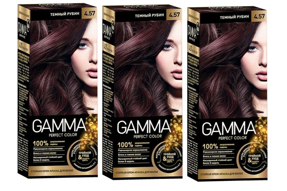 Gamma Краска для волос, 150 мл #1