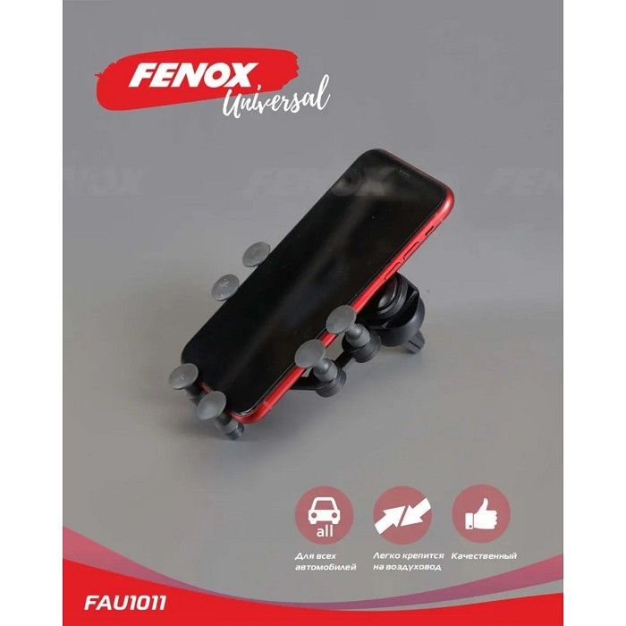 Держатель для телефона FENOX, автомобильный, в дефлектор #1