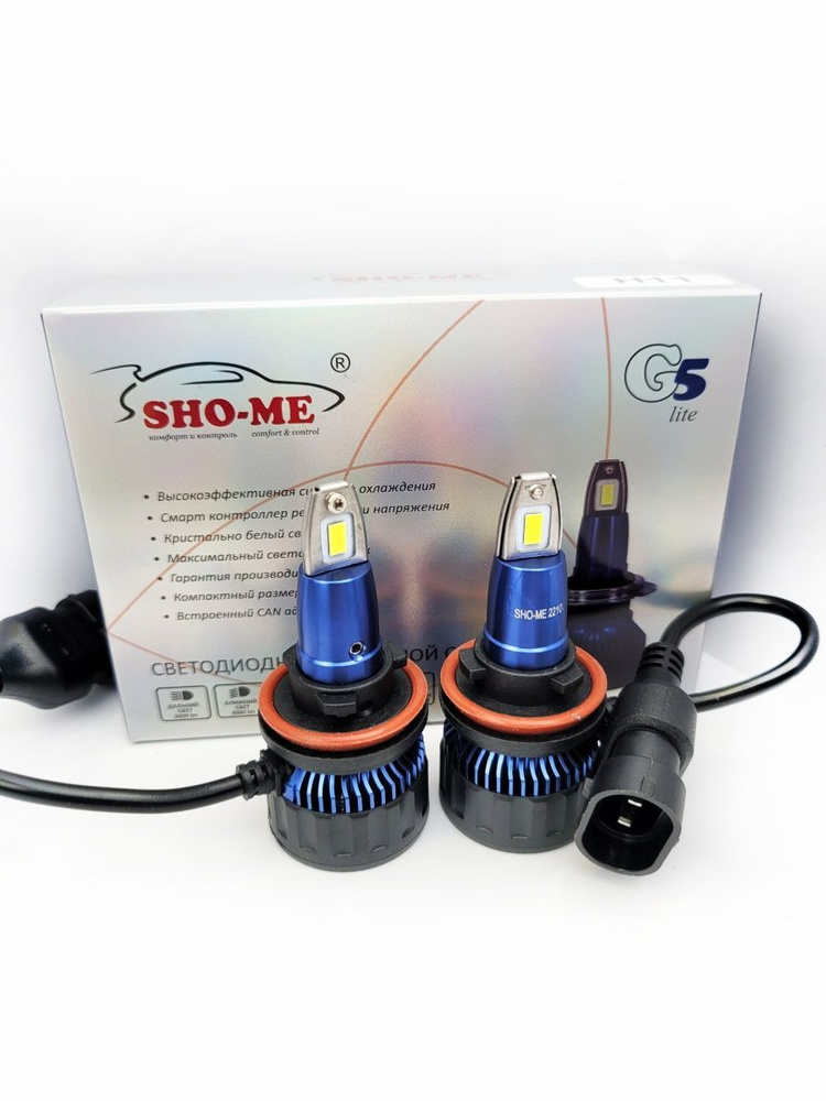LED лампы светодиодные SHO-ME G5 LITE - H11 #1