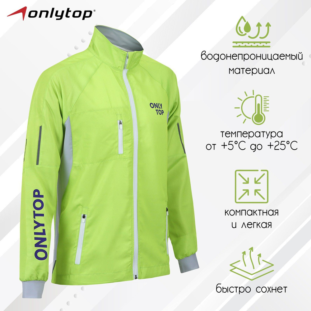 Куртка ONLYTOP #1