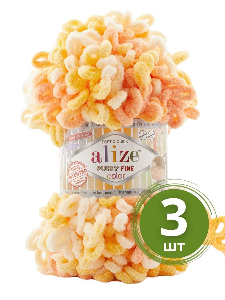 Пряжа Alize Puffy Fine Color (Пуффи Файн Колор) - 3 мотка цвет: 6467 Желтый / оранжевый / белый, маленькие #1