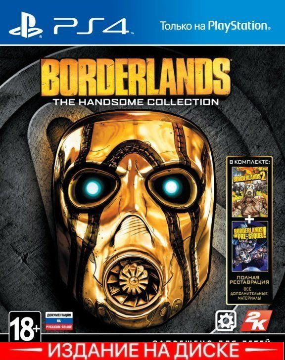 Игра Borderlands The Handsome Collection Borderlands Pre-Sequel + Borderlands 2 (PlayStation 4, Английская #1