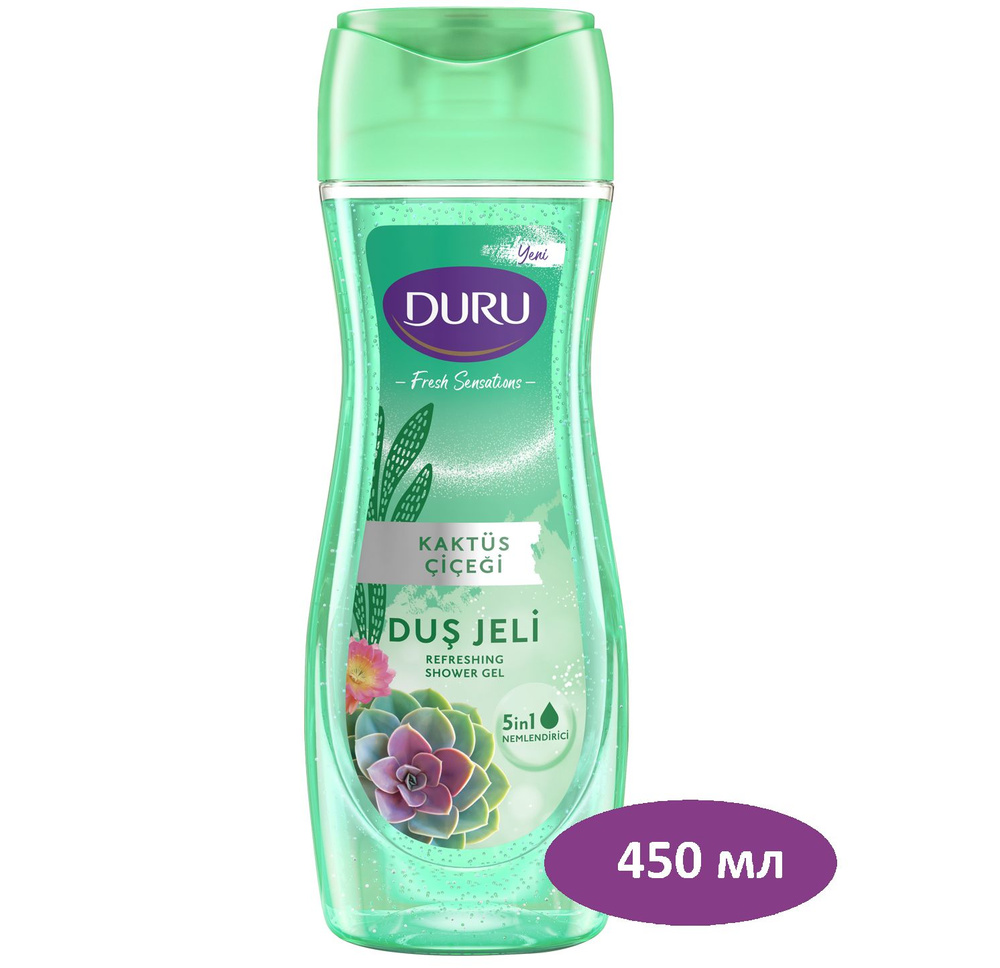 Гель для душа DURU Fresh Sensations Цветок кактуса, 450 мл #1