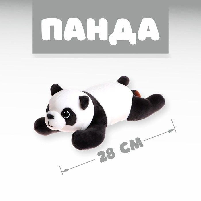 Мягкая игрушка "Панда", 28 см #1