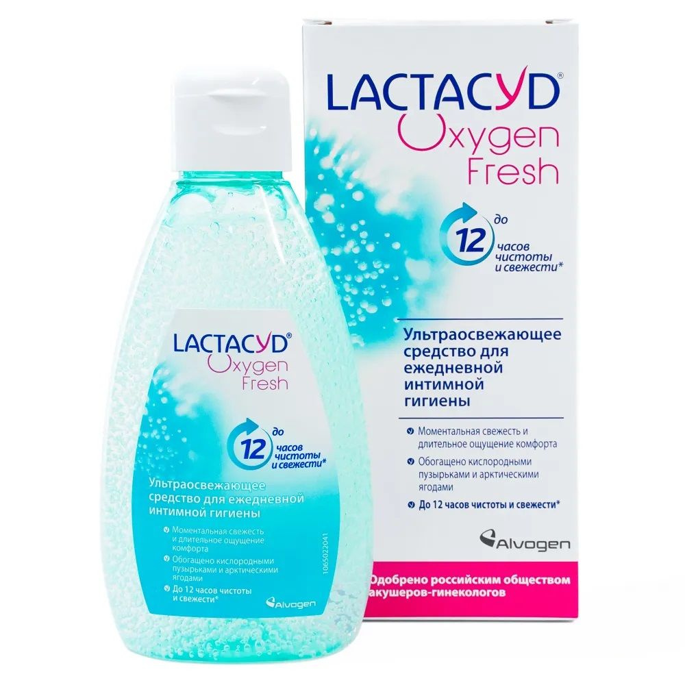 Lactacyd Oxygen Fresh (Лактацид кислородная свежесть) Cредство для интимной гигиены ультраосвежающее, #1