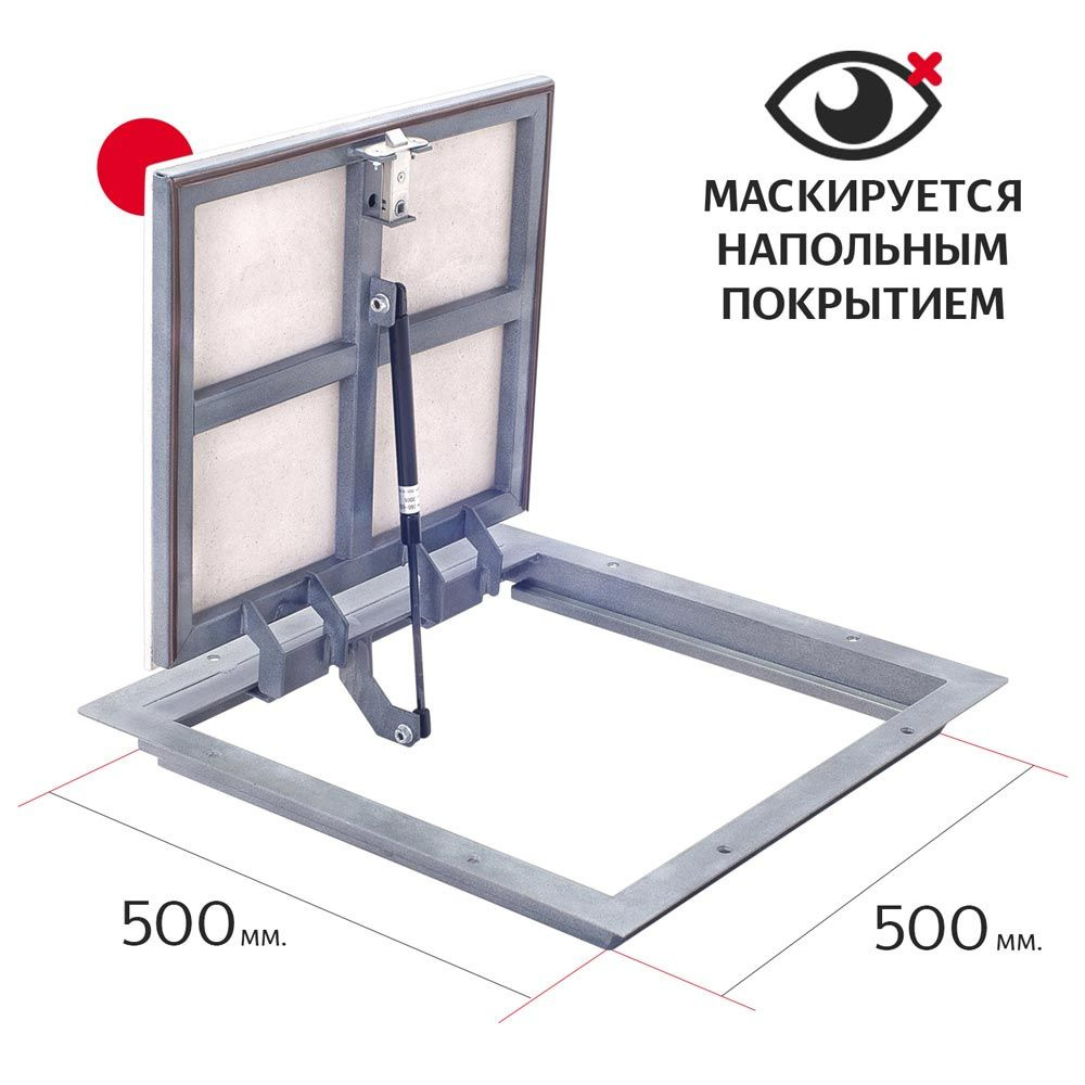 Люк ревизионный напольный DK 500п-500 мм. купить по низкой цене с доставкой  в интернет-магазине OZON (312323302)