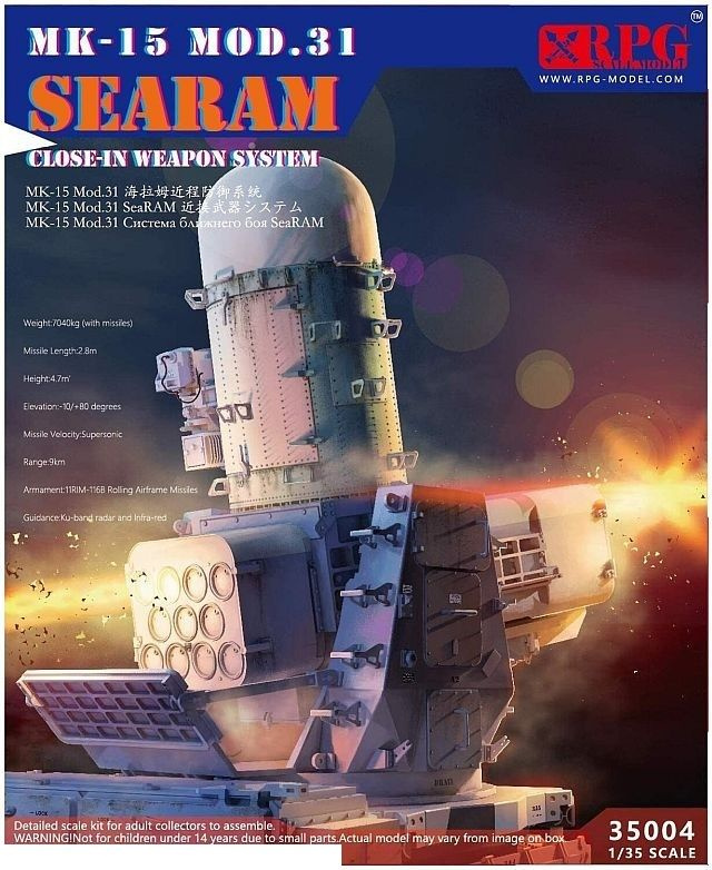 Сборная модель RPG Model 35004RPG Зенитная система ВМС США SeaRAM US Navy SEARAM close-in weapon system #1
