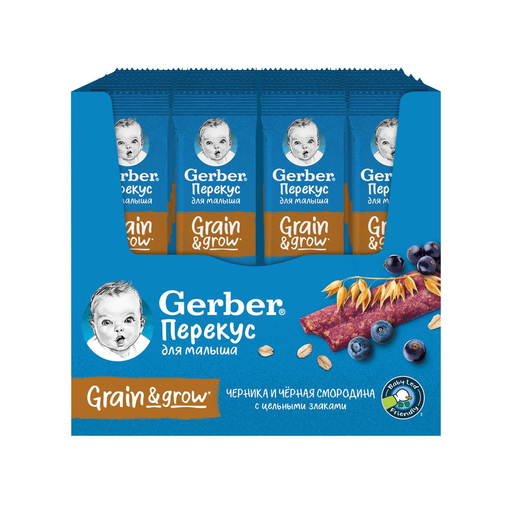 GERBER®. Фруктово-злаковый батончик с черникой и черной смородиной, с 12мес. 25г  #1