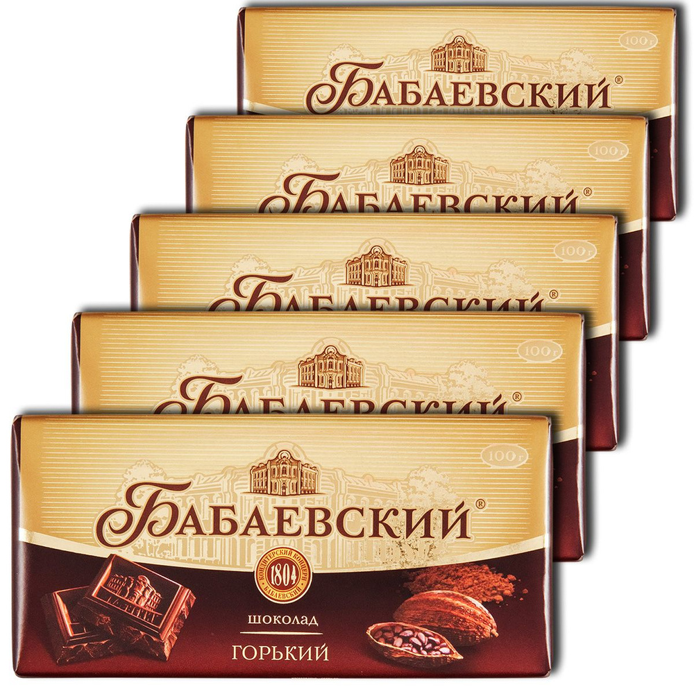 Шоколад Бабаевский "Горький", темный шоколад, 90 г, 5 шт. #1