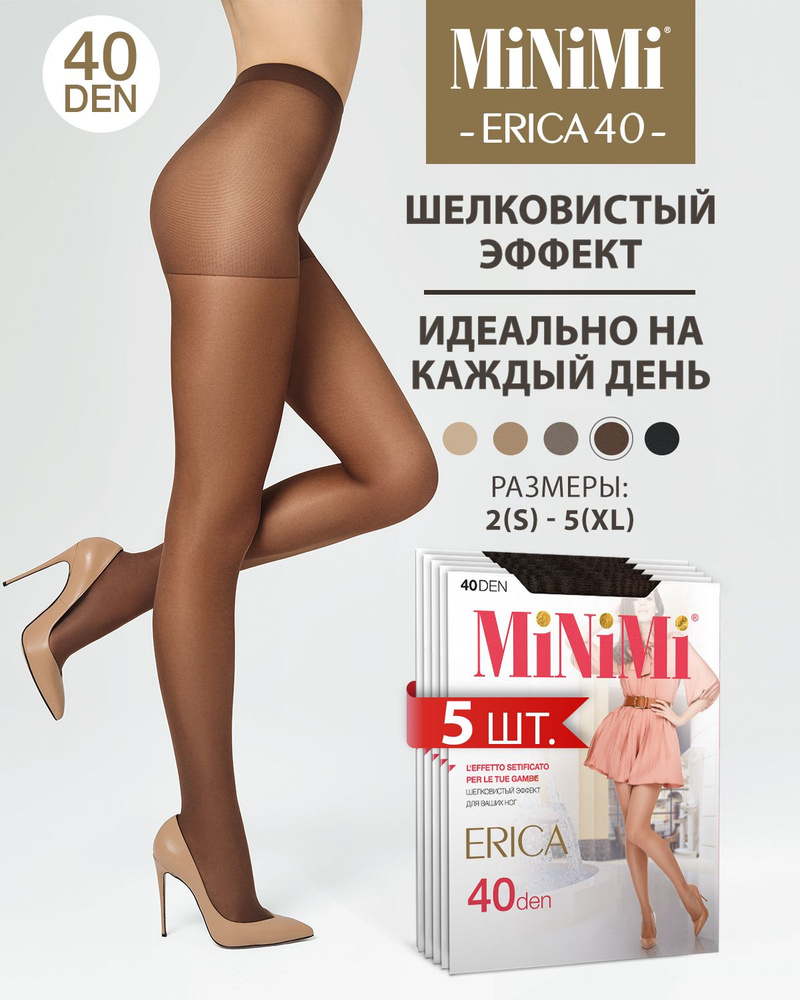 Колготки Minimi, 40 ден, 5 шт #1