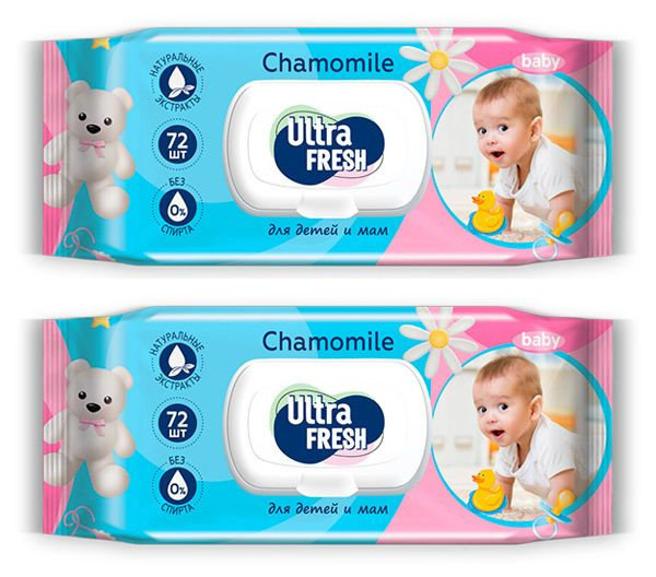 Ultra Fresh Baby Влажные салфетки для детей и мам 72 шт с клапаном (2уп)  #1