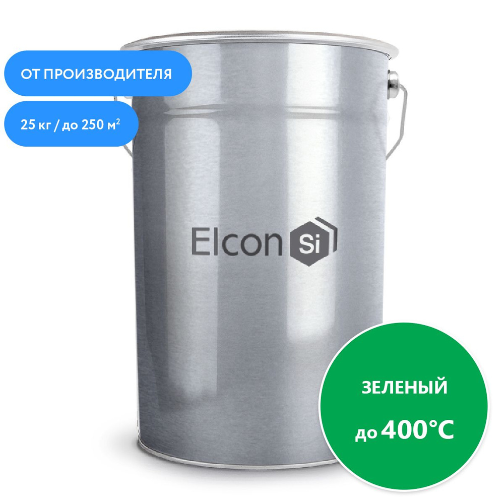 Термостойкая эмаль Elcon Max Therm зеленая до 400 градусов, 25 кг  #1