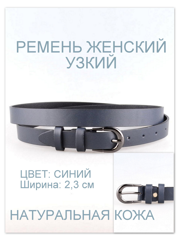 RUBELLEATHER Ремень #1