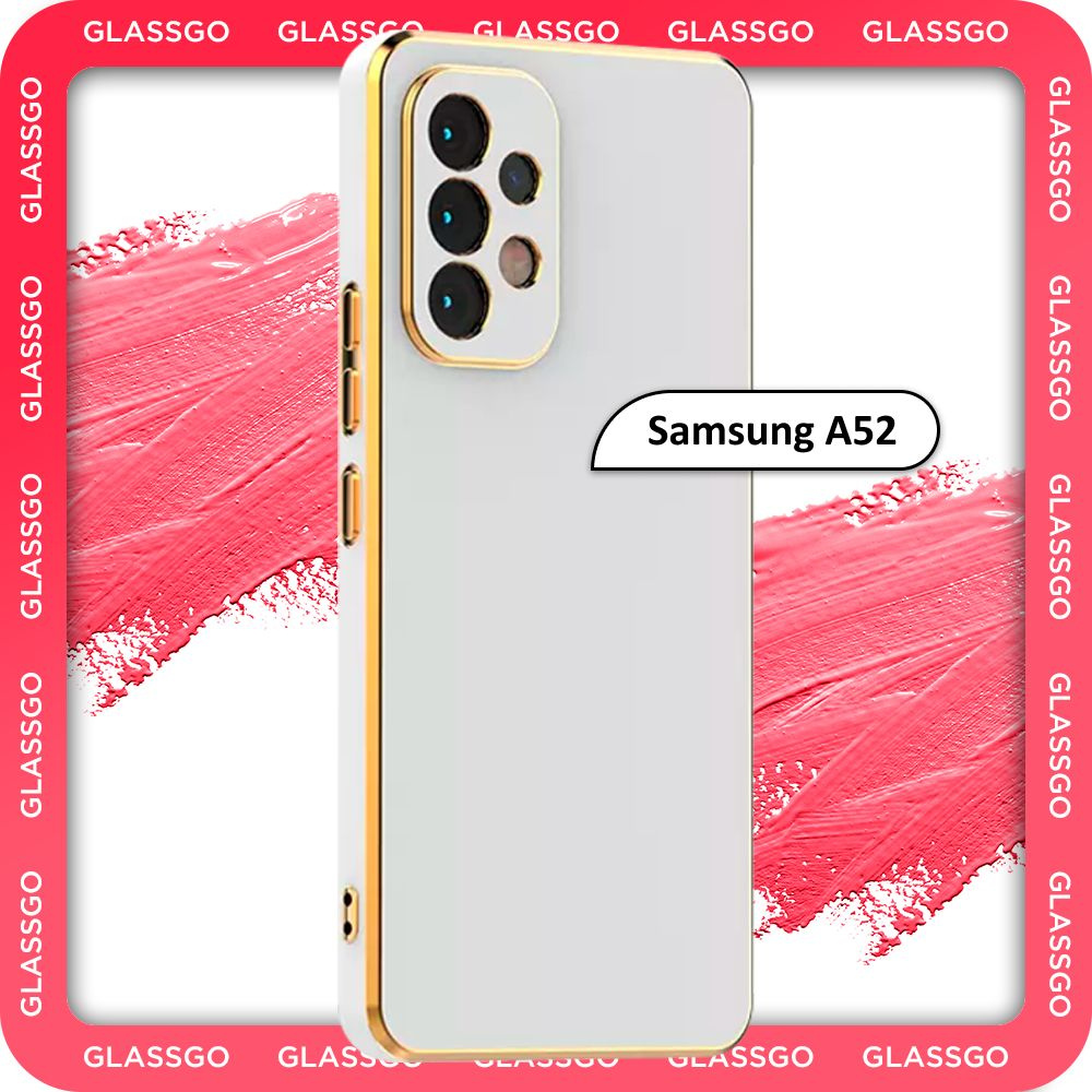 Чехол противоударный с глянцевой однотонной поверхностью и золотой рамкой на Samsung A52 / для Самсунг #1