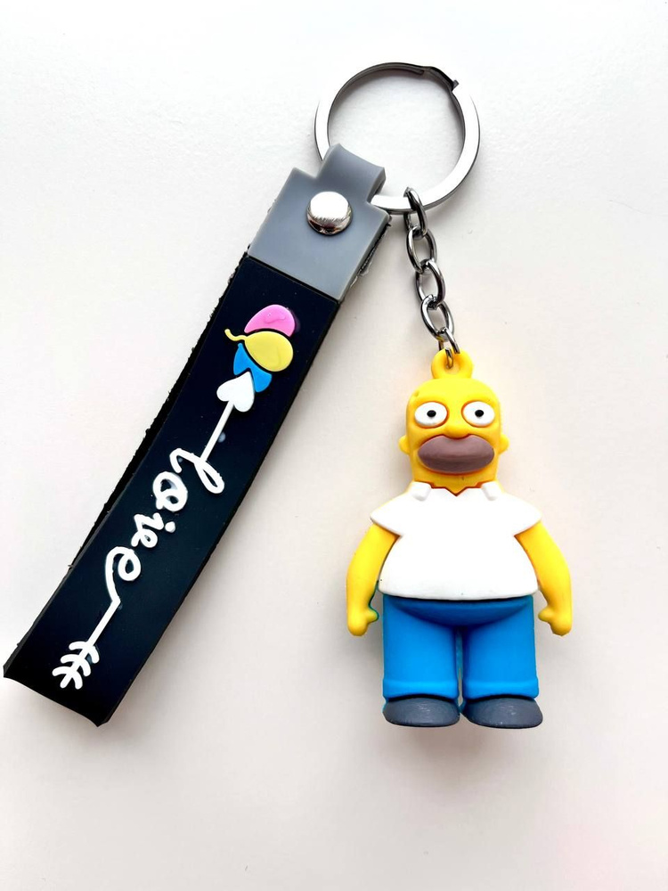 Брелок игрушка на ключи Гомер Симпсон #1