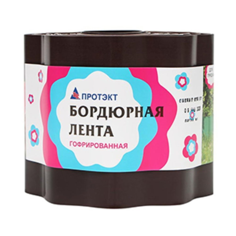 Лента бордюрная для газонов, Протэкт, пластмасса, 15х900 см, коричневая  #1