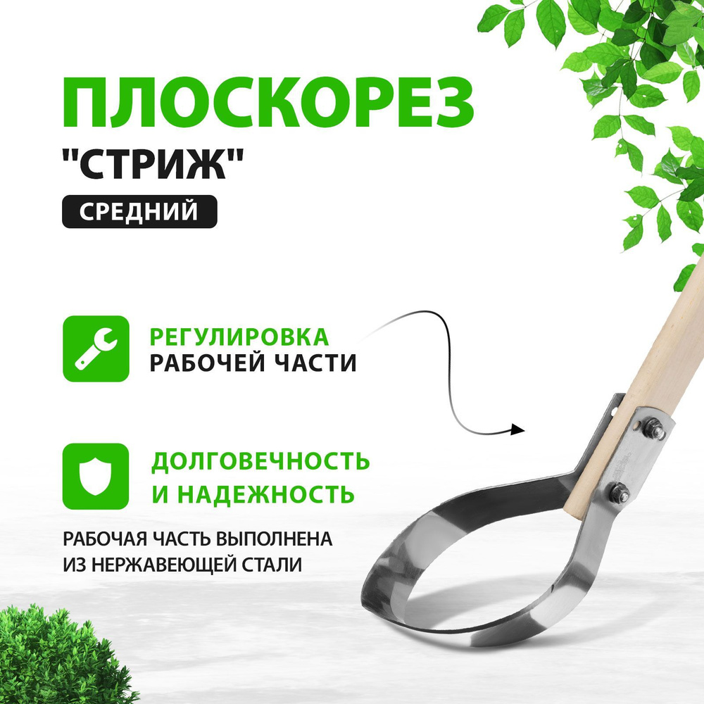 Судогодский плоскорез Плоскорез, рукоятьСталь, 15 см #1