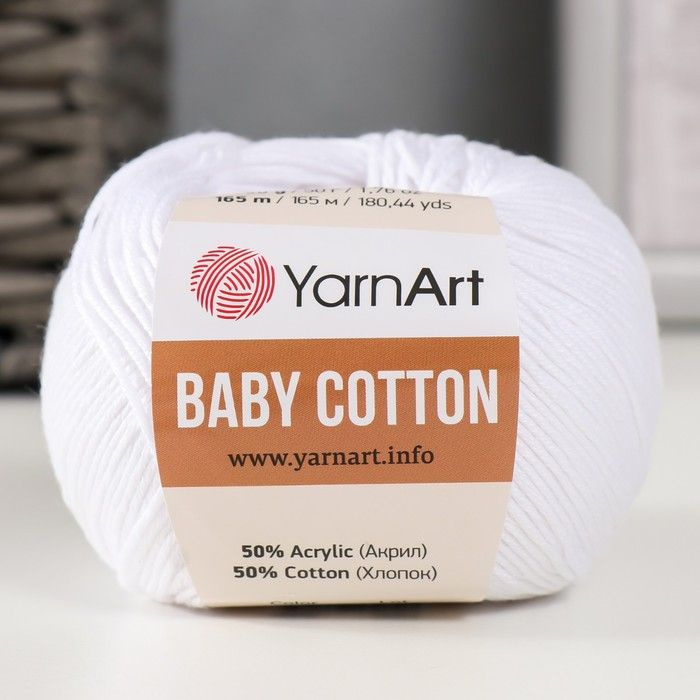 Пряжа для вязания YarnArt "Baby cotton" 50% акрил 50% хлопок 165м/50гр, 400 ультрабелый  #1