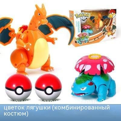 pokmon Poke Ball/детский игрушечный набор #1