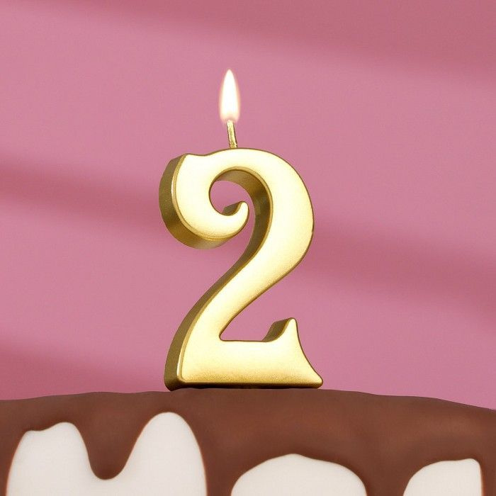 Свеча для торта, цифра "2", 5,5x3 см, золото #1