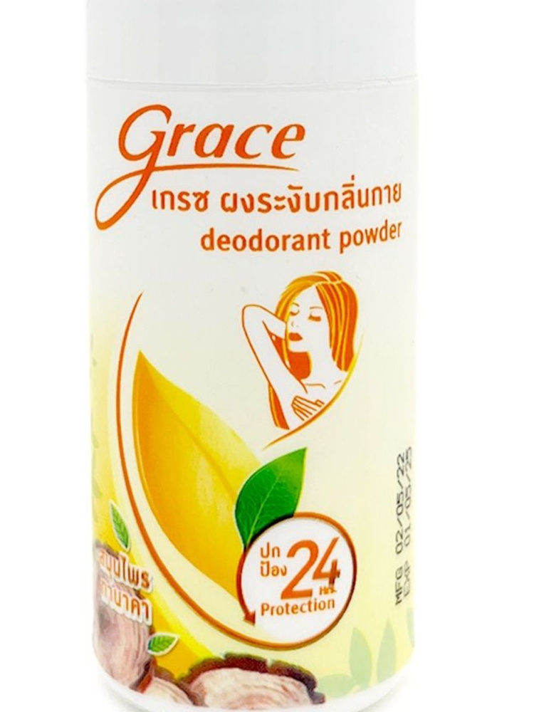 Grace Дезодорант #1