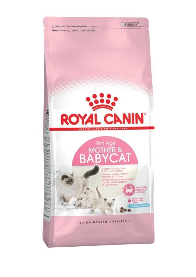 Сухой корм для котят от 1 до 4 месяцев и кошек Royal Canin Mother&Babycat беременных и кормящих, с птицей, #1