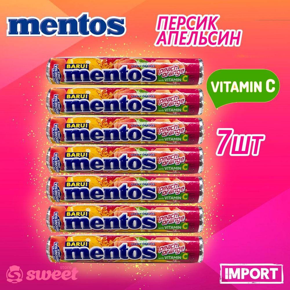Жевательные конфеты Mentos Peach Orange 7шт по 29гр Индонезия / Драже Ментос Персик-Апельсин  #1