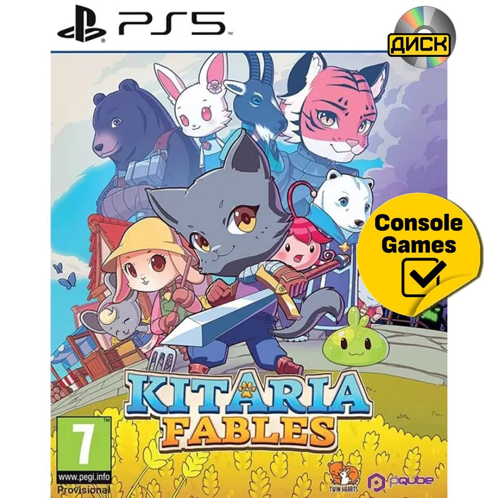 Игра PS5 Kitaria Fables (PlayStation 5, Русские субтитры) #1