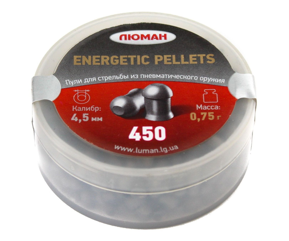 Пульки Люман Energetic pellets, 0,75 г 4,5 мм (450 шт) #1