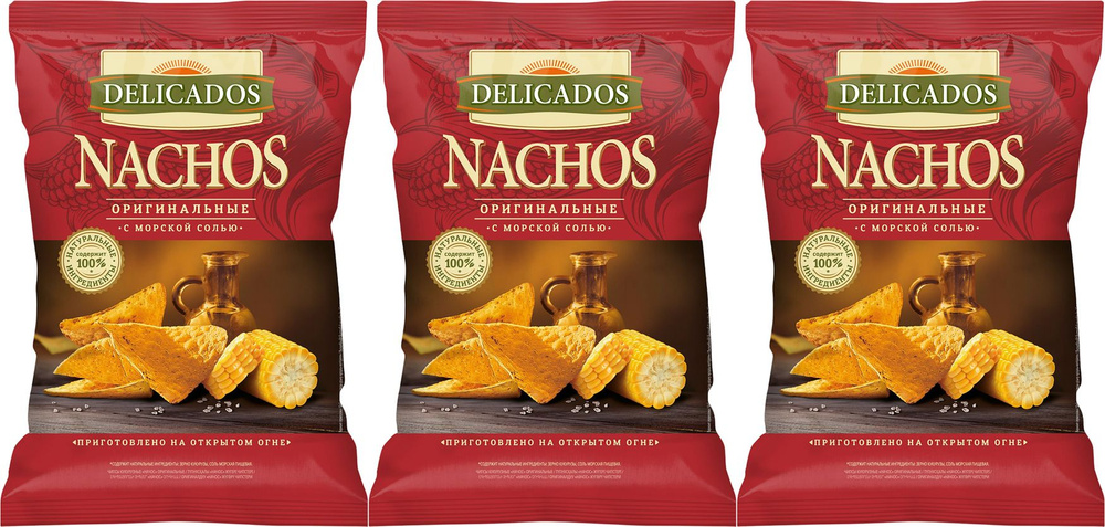 Начос кукурузные Delicados Nachos, комплект: 3 упаковки по 150 г #1