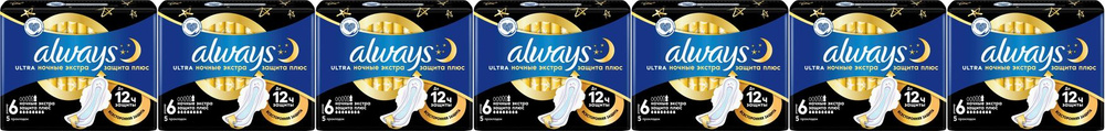 Прокладки женские гигиенические с крылышками Always Ultra Secure Night Extra, комплект: 7 упаковок по #1