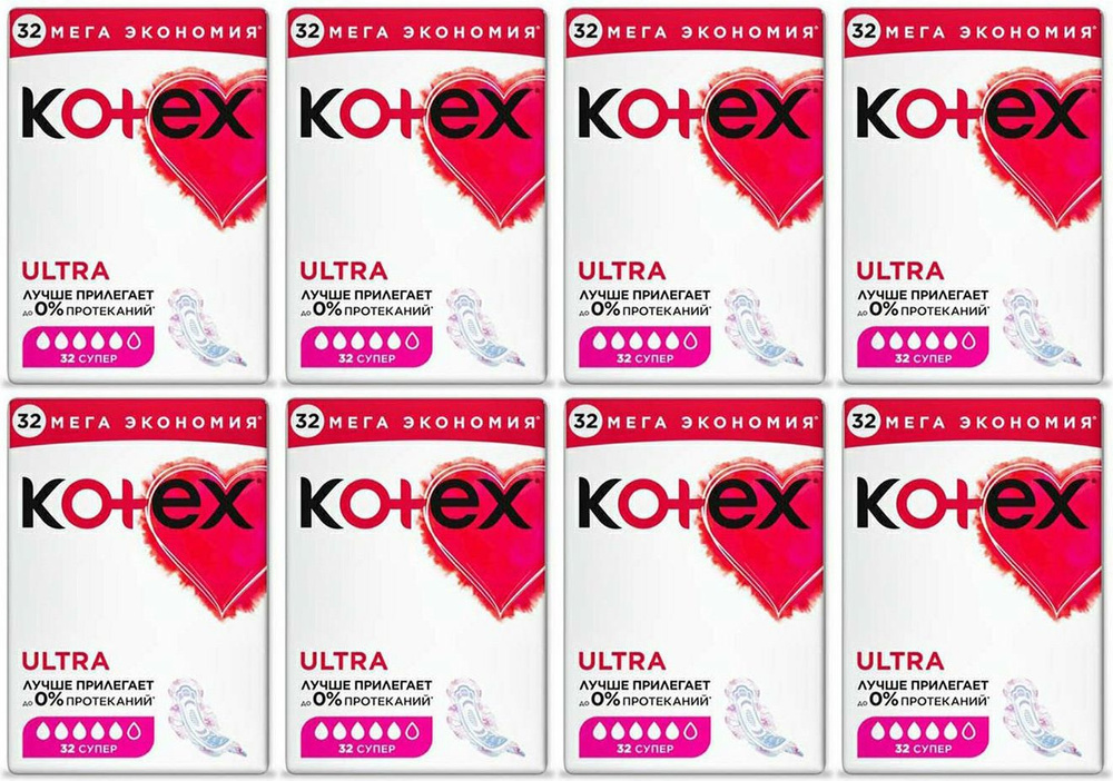 Прокладки женские Kotex Ultra Super, комплект: 8 упаковок по 32 шт  #1