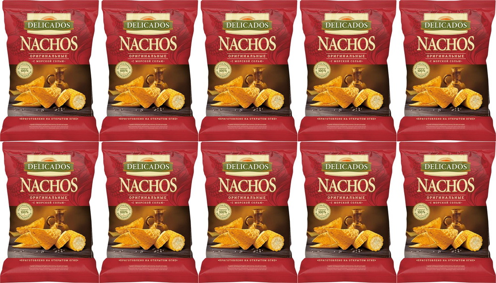 Начос кукурузные Delicados Nachos, комплект: 10 упаковок по 150 г #1