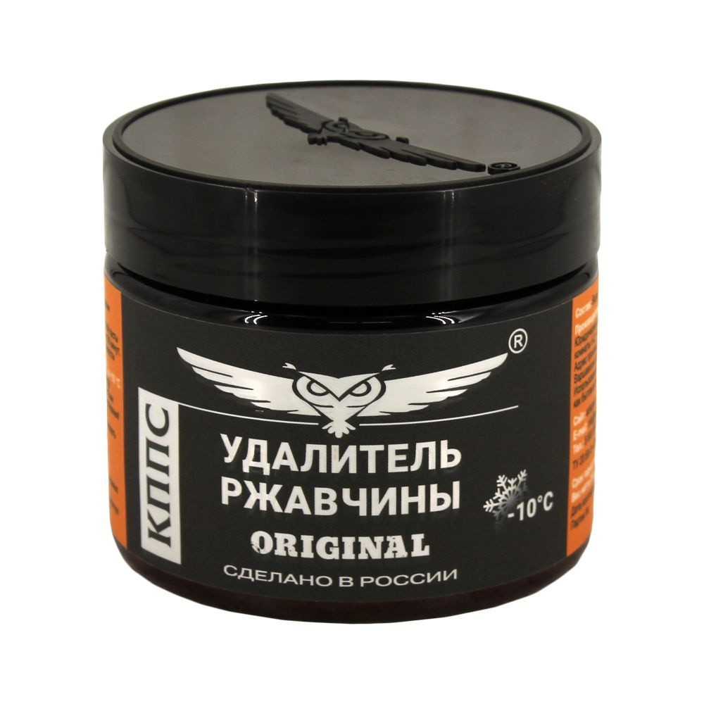 Удалитель ржавчины КППС Original Паста антикоррозионная 250g УТ000191573  #1