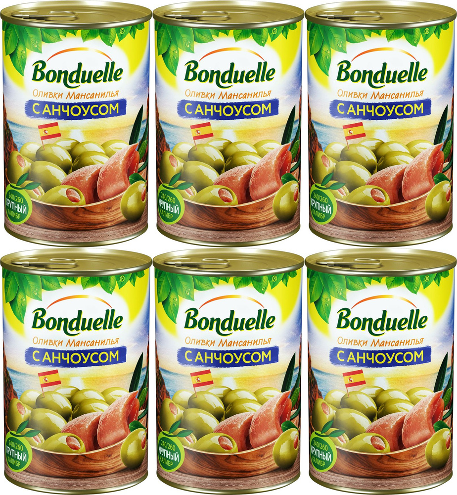 Оливки Bonduelle зеленые фаршированные анчоусом, комплект: 6 упаковок по 300 г  #1