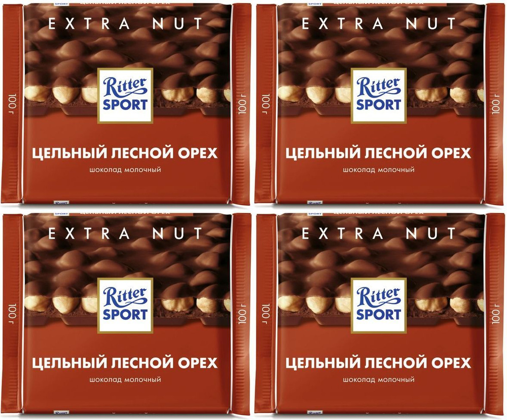 Шоколад Ritter Sport молочный с цельным лесным орехом, комплект: 4 упаковки по 100 г  #1