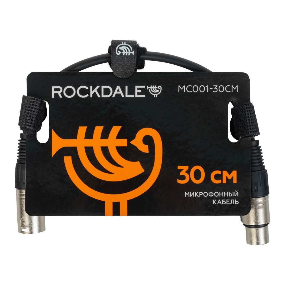 ROCKDALE MC001-30CM готовый микрофонный кабель, разъёмы XLR, длина 30 см  #1