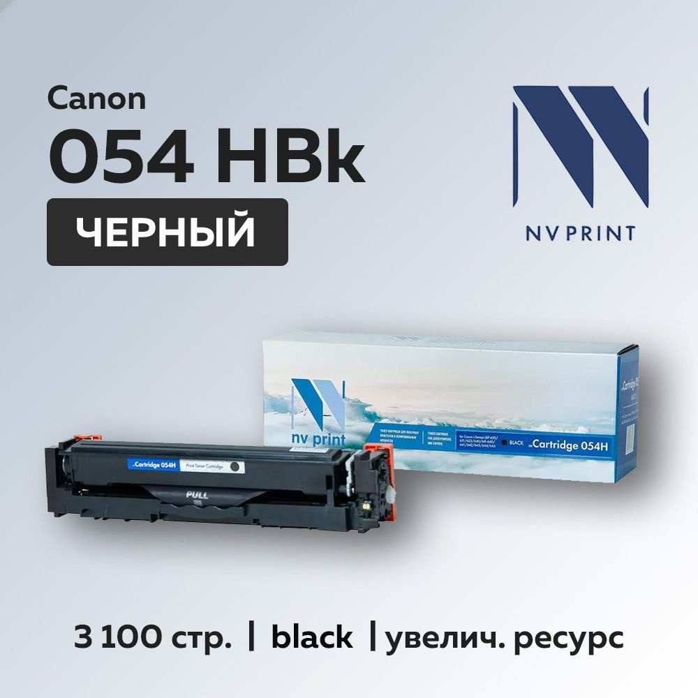Картридж NV Print 054H BK черный для Canon i-Sensys LBP-620/621/623/640/MF-640/641/642/643/644/645  #1
