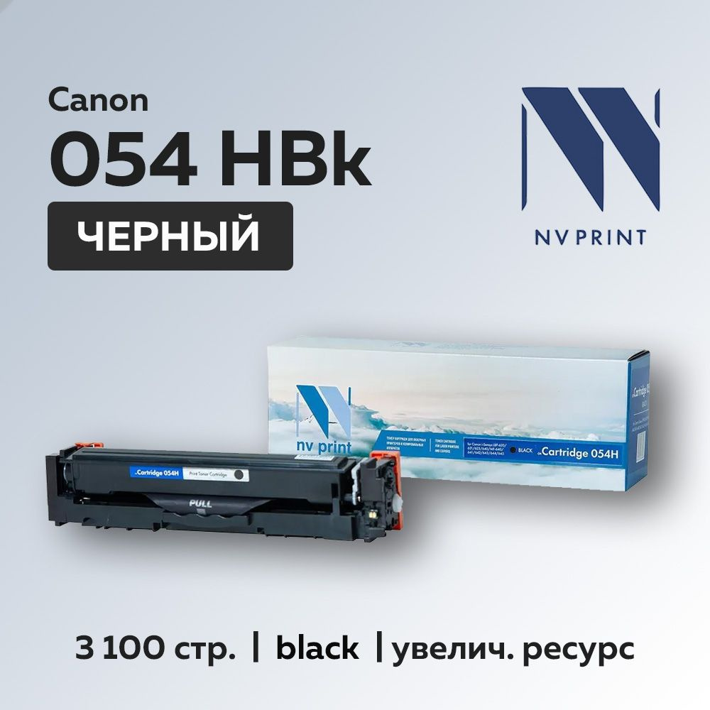 Картридж NV Print Canon 054H BK черный #1