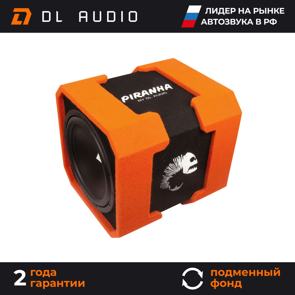 DL Audio Сабвуфер для автомобиля Активный сабвуфер Piranha 12A TWIN, 30 см (12 дюйм.)  #1
