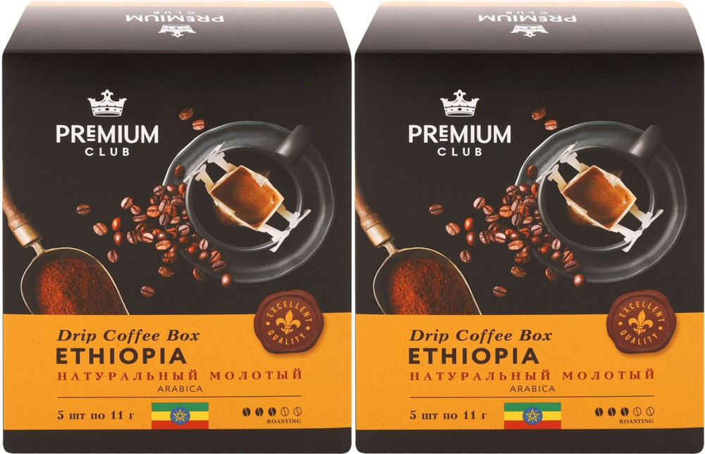 Кофе Premium Club Ethiopia молотый в фильтр-пакетах 11 г х 5 шт, комплект: 2 упаковки по 55 г  #1