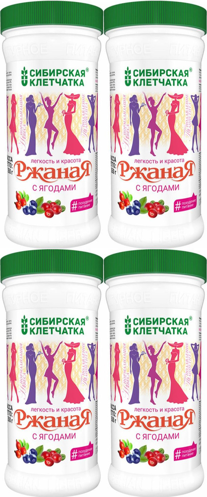 Клетчатка Сибирская клетчатка ржаная с ягодами, комплект: 4 упаковки по 350 г  #1