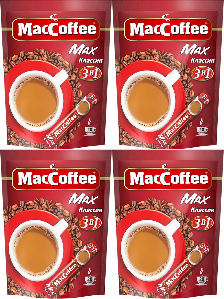 Кофейный напиток MacCoffee 3 в 1 Max Классический 16 г 20 шт, комплект: 4 упаковки по 320 г  #1