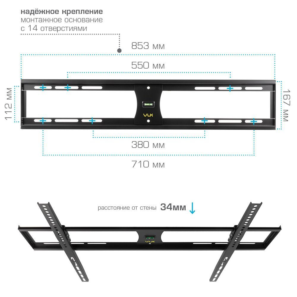 Настенный кронштейн для LED/LCD телевизоров VLK TRENTO-42 BLACK #1